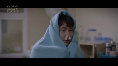 [슬기로운감빵생활] 드라마 메인 커플 카이스트x헤롱이.gif | 인스티즈