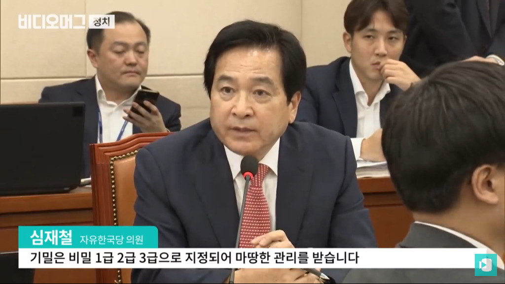 심재철 등장에 디스 대잔치 된 국회 국감장.jpg (feat. 디스왕 김경협) | 인스티즈
