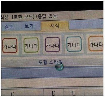 과제 다했다ㅋㅋㅋㅋ.jpg | 인스티즈