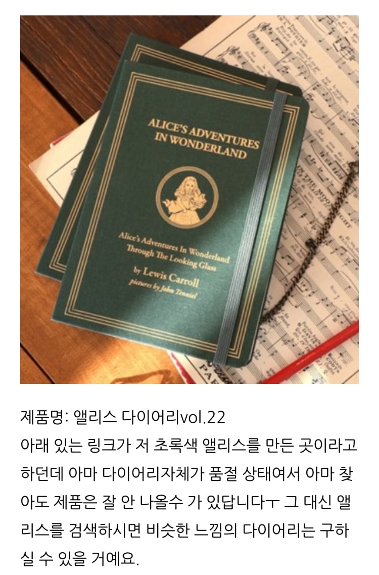 아이유가 쓰는 다이어리들 정보.jpg | 인스티즈