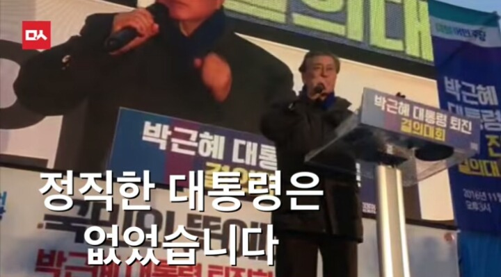 오늘자 명왕 문재인의 팩트폭력ㄷㄷㄷㄷㄷ | 인스티즈