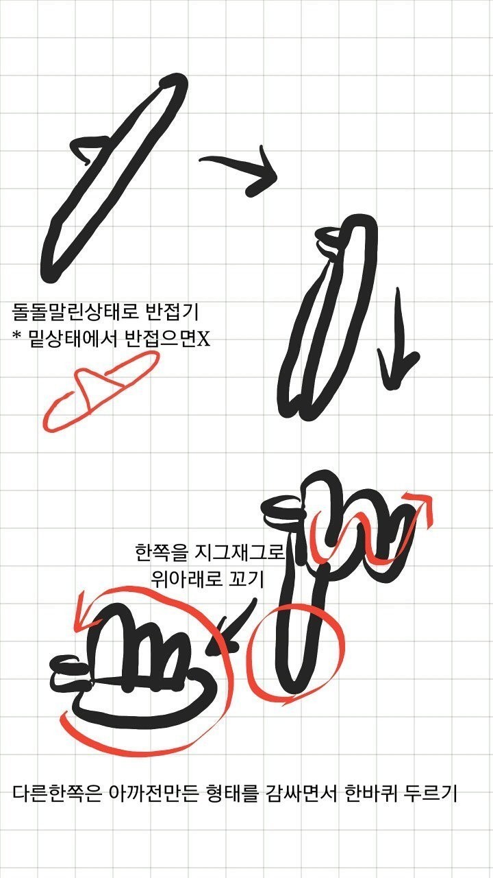 물수건으로 오리 만들기 | 인스티즈