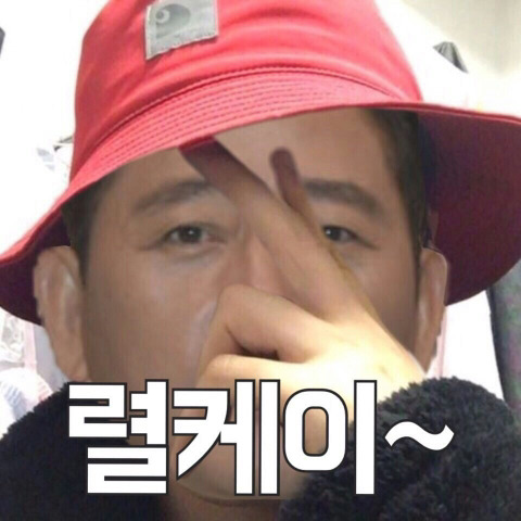제대로 약빤것같은 고독한 전광렬방 합성수준(명수도 간간히섞임)ㅋㅋㅋㄱㅋㄱㄱㅋㄱ | 인스티즈