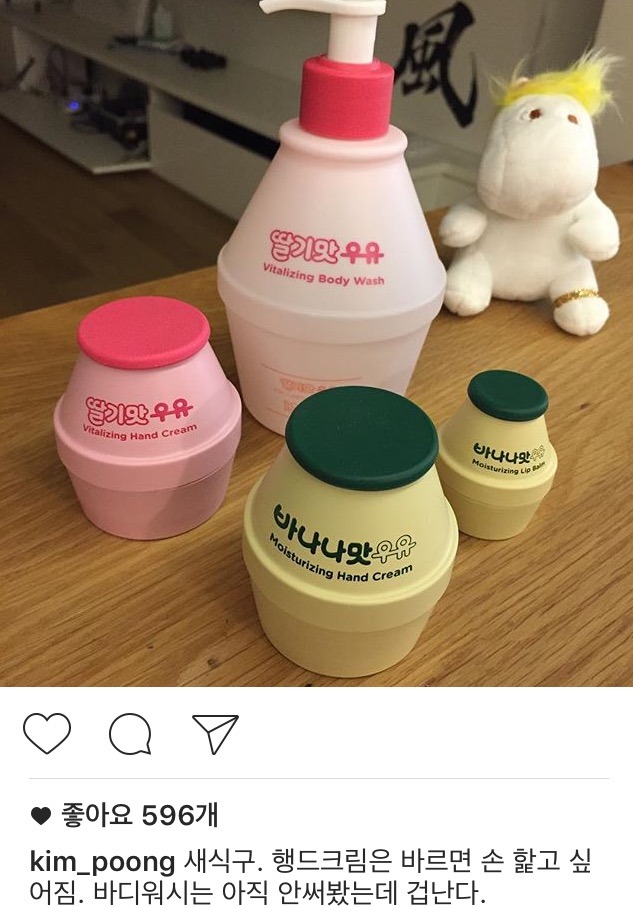 김풍 인스타 | 인스티즈