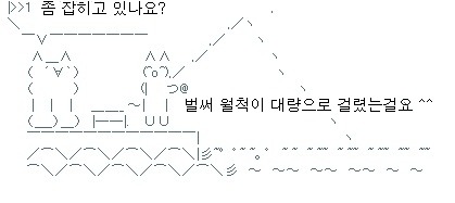 [2ch] 걸레남 - 오타쿠인 내가 데이트를 하게 되었어요 도와주세요 1편 | 인스티즈