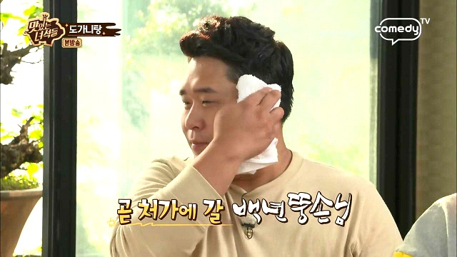 이십끼형한테 팩트폭력 당하는 문세윤 (fea. 맛있는 녀석들) | 인스티즈