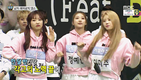[아육대] 러블리즈의 빵청객.gif | 인스티즈