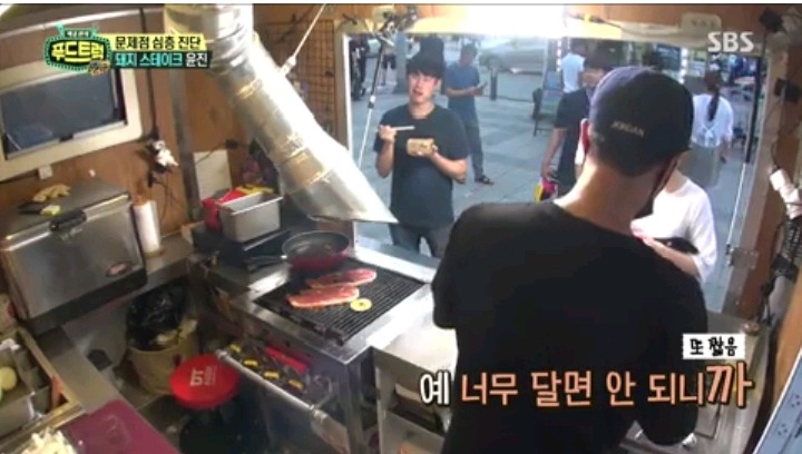 다신 안갈거같은 푸드트럭 | 인스티즈