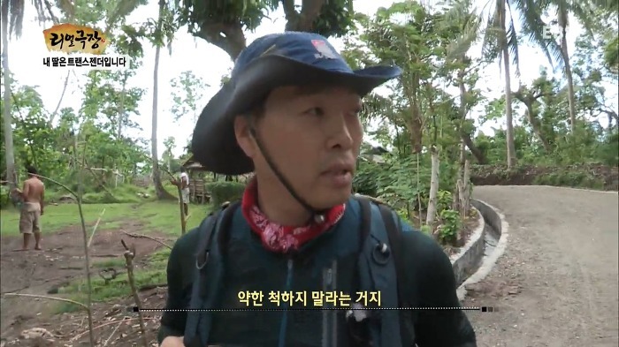 내딸은 트랜스젠더입니다 | 인스티즈