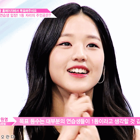 프로듀스48 최연소참가자 장원영.gif | 인스티즈