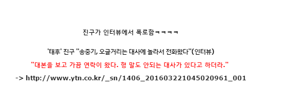 남자배우들의 김은숙 드라마 대본 반응 모음.txt | 인스티즈