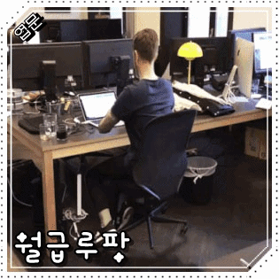 언니가 사온 야광패딩 | 인스티즈