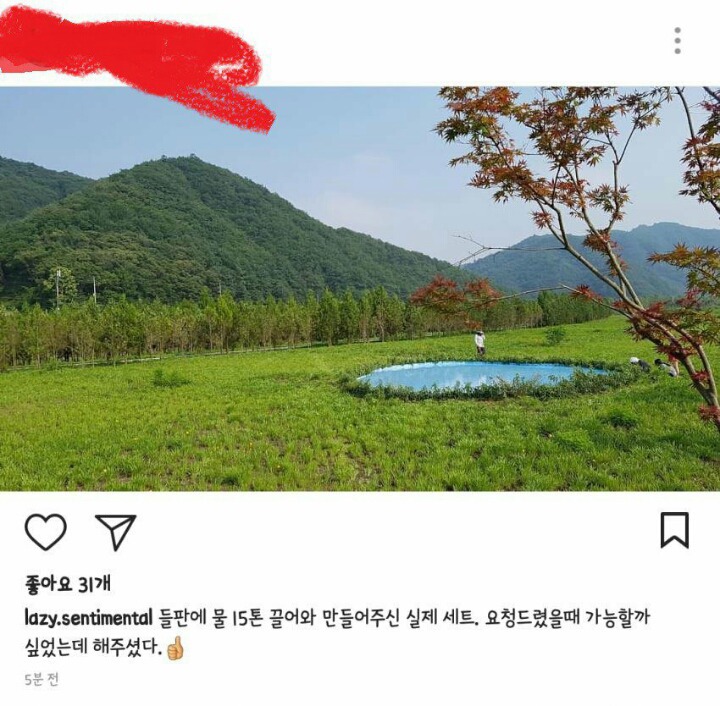 여자친구 뮤비 세트장의 진실 | 인스티즈