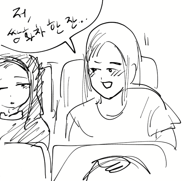 수녀랑 자고싶어서 작업거는 만화 | 인스티즈