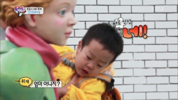 어린왕자 동상보고 엄마라는 서언이 서준이 | 인스티즈