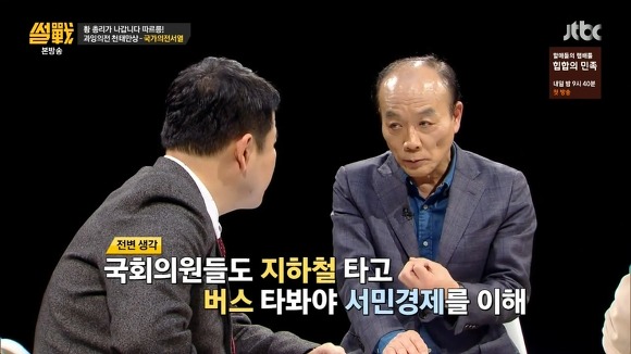 권위주의 사회 | 인스티즈