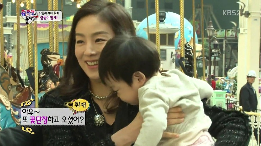 [슈퍼맨이돌아왔다] 잘 어울리는 이휘재 문정원 부부.jpg | 인스티즈