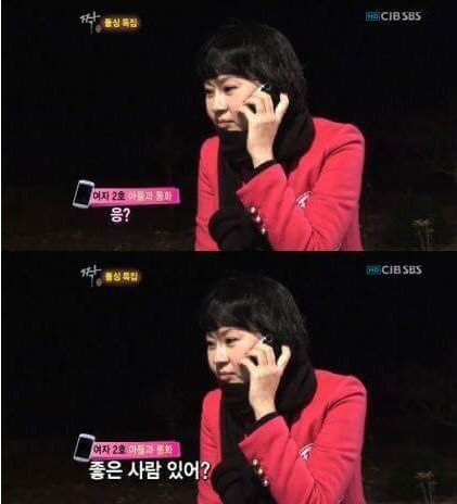 짝 돌싱특집) 14세 아들과 엄마의 통화.jpg | 인스티즈