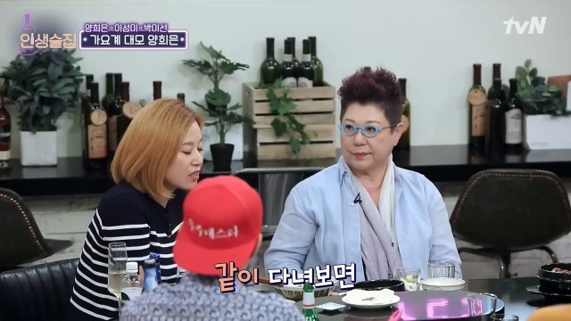 절대 20대로 돌아가기 싫다는 양희은 이성미 박미선 | 인스티즈