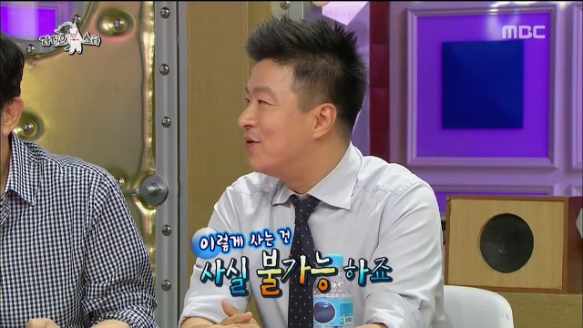 [라디오스타] 연예인들이 왜 방송에서 연예인의 삶이 힘들다며 징징 짜는지 알거 같던 장면 | 인스티즈