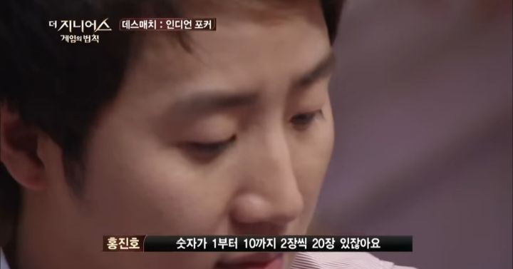 서바이벌 예능쪽에서 10년째 레전드 소리 듣는 사람 | 인스티즈