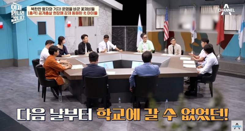 임산부도 얄짤없이 공개총살하는 북한 | 인스티즈