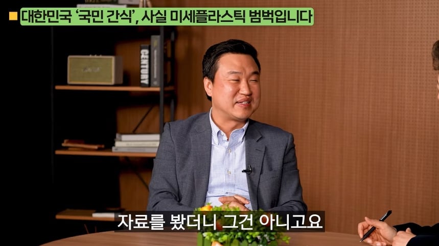 의외로 미세 플라스틱 많은 음식.jpg | 인스티즈