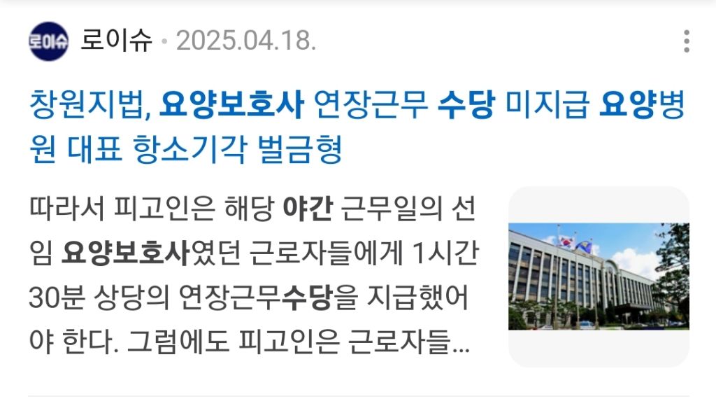 60대 여성 갈아서 유지하는 한국 복지 | 인스티즈