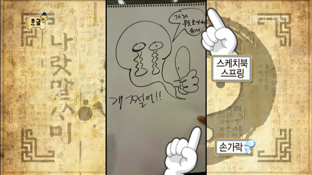 [무한도전] 청소년으로 위장하여 메신저 대화 참여하는 무도멤버들ㅋㅋㅋㅋㅋ | 인스티즈