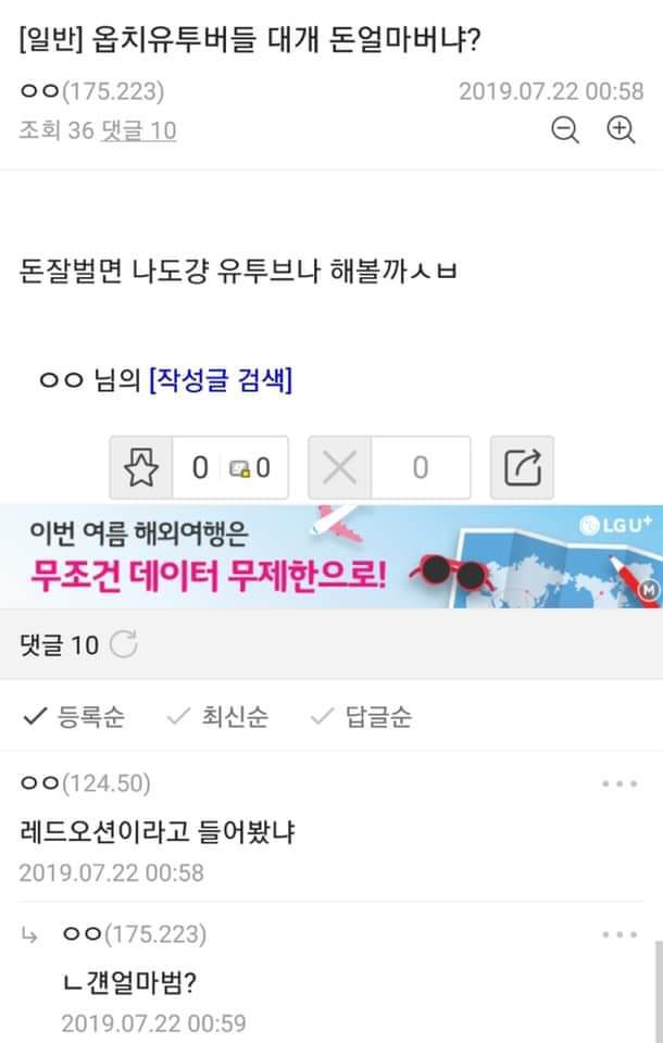유튜버 전형 합격자.jpg | 인스티즈