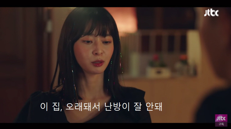 ??? : 내가 본 박서준 중에 제일 한심하다 | 인스티즈