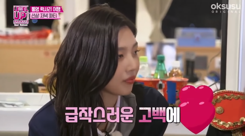 [레드벨벳] 예리의 고백에 심쿵한 조이.jpgif | 인스티즈
