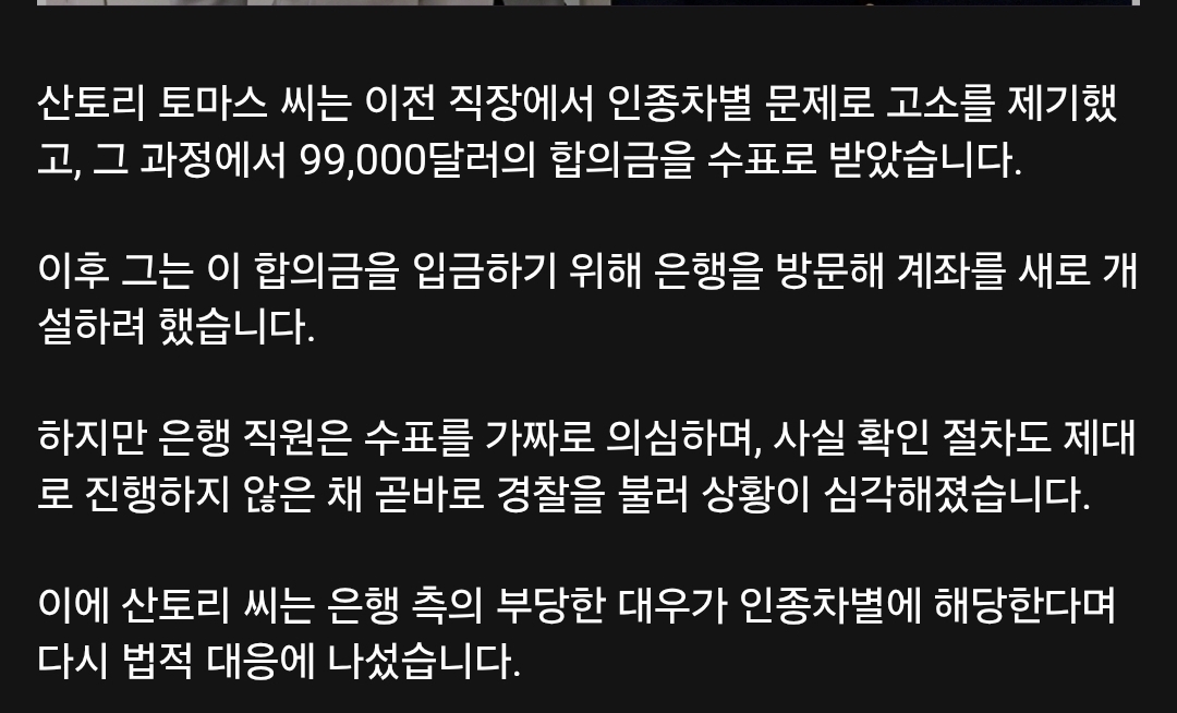 현실에서 발생한 돈 복사 버그 | 인스티즈