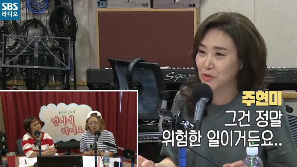 주현미가 가수를 하게 된 이유.jpg | 인스티즈
