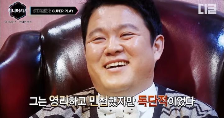 서바이벌 예능쪽에서 10년째 레전드 소리 듣는 사람 | 인스티즈