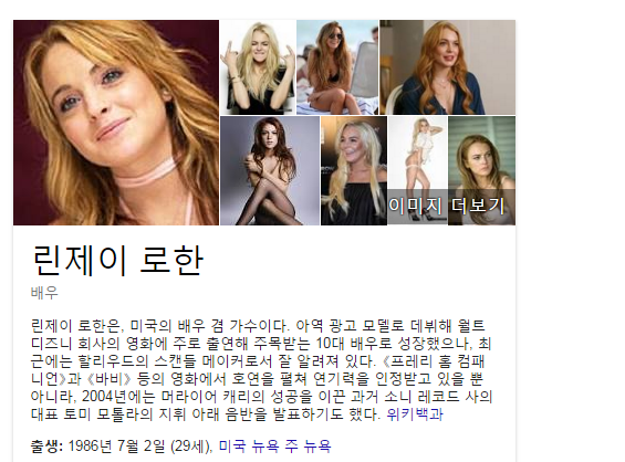 연예인들의 흔한 10살차이 | 인스티즈