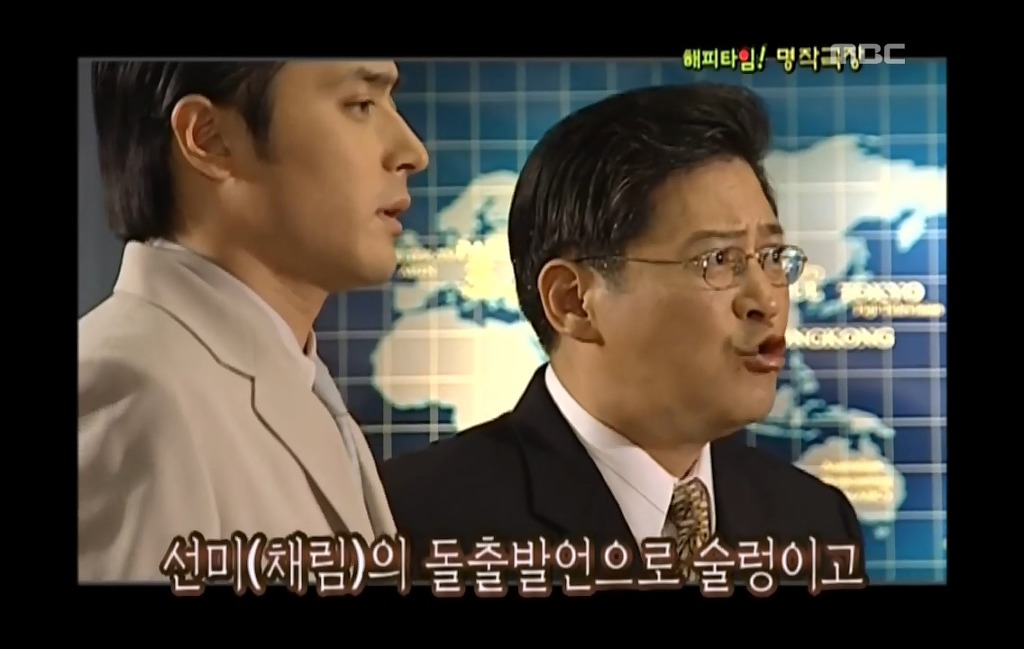 [이브의모든것-4] 7시 앵커 자리 얻으려 계략 꾸민 허영미 때문에 곤경에 처한 진선미.jpg | 인스티즈
