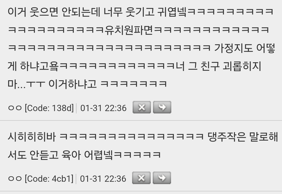 오늘 강아지 유치원 학부모상담 하고 왔다... | 인스티즈