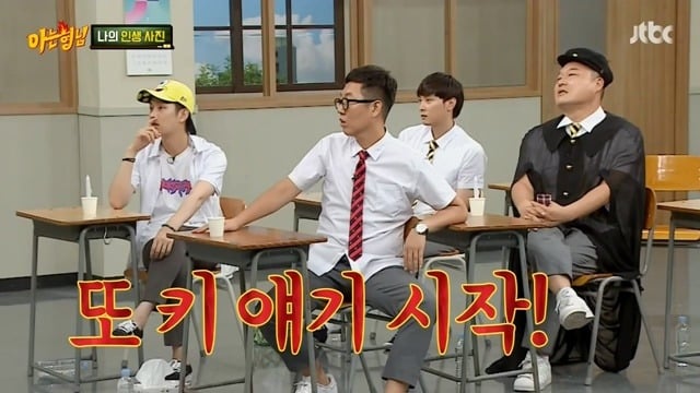 서장훈의 키가 얼마나 큰지 실감나는 사진.jpg | 인스티즈