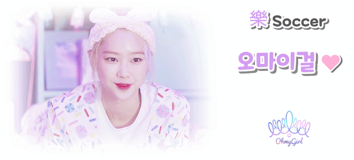 오마이걸 지호 아린 디스패치 HD포토 | 인스티즈