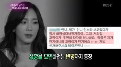 당신이 만약 잘나가는 연예인이라면 제일 힘들거 같은 부분은? | 인스티즈