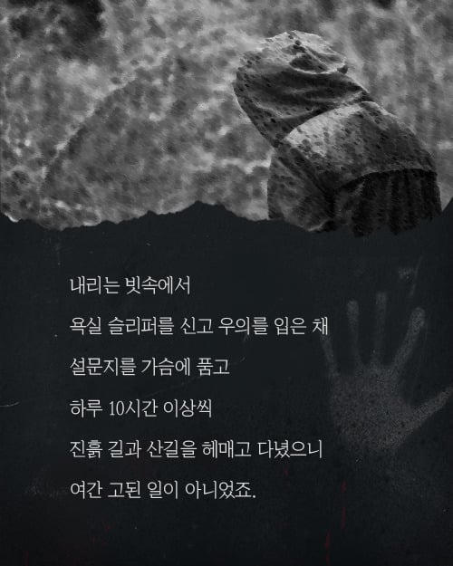 석면 조사 아르바이트 | 인스티즈