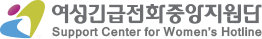 여성가족부에 대한 루머와 진실 | 인스티즈