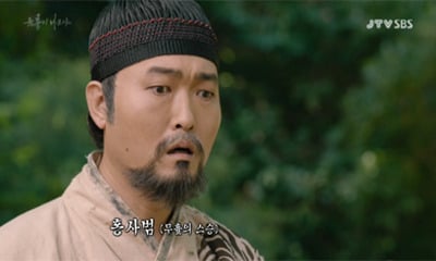 육룡이 나르샤 최대의 반전 | 인스티즈