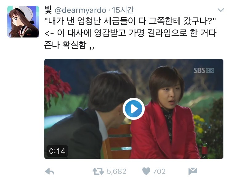 길라임 대통령에 신난 짹짹이들 | 인스티즈