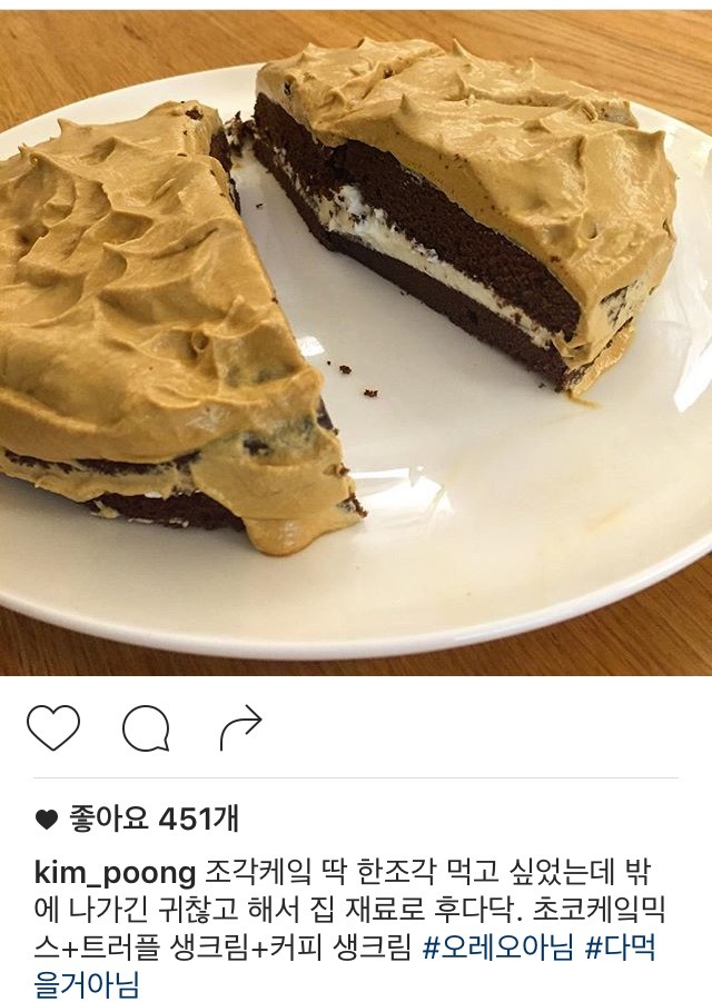 김풍 인스타 | 인스티즈