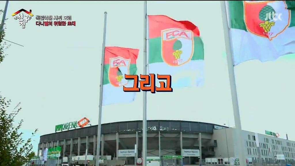 노잼신이 붙었다고 씁쓸해하는 독다니엘 feat. 중국축구는 레벨 안맞아 | 인스티즈