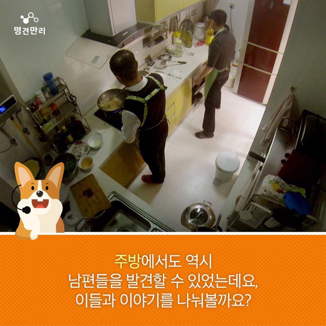 중국남자.kbs | 인스티즈