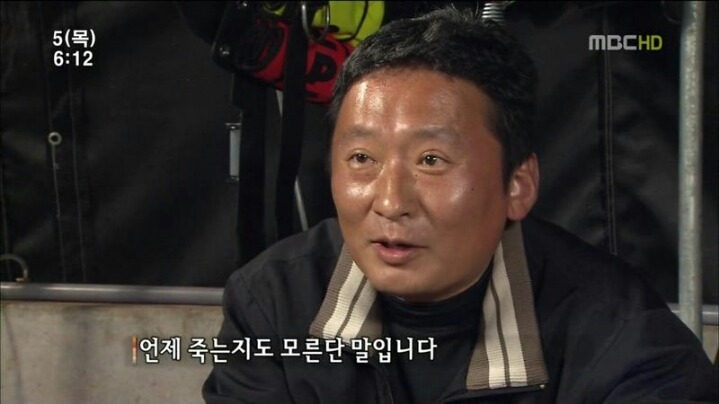해삼의 미스테리.jpg | 인스티즈