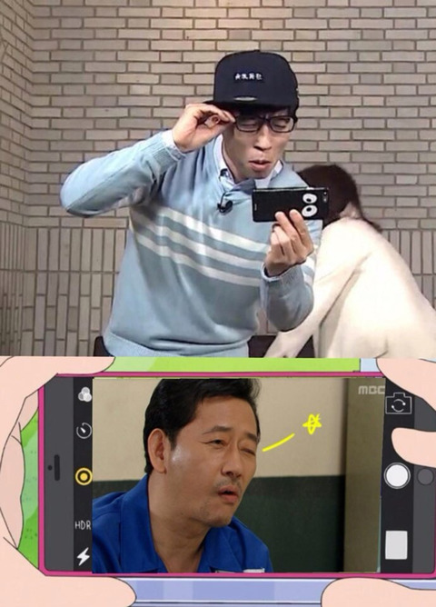 제대로 약빤것같은 고독한 전광렬방 합성수준(명수도 간간히섞임)ㅋㅋㅋㄱㅋㄱㄱㅋㄱ | 인스티즈